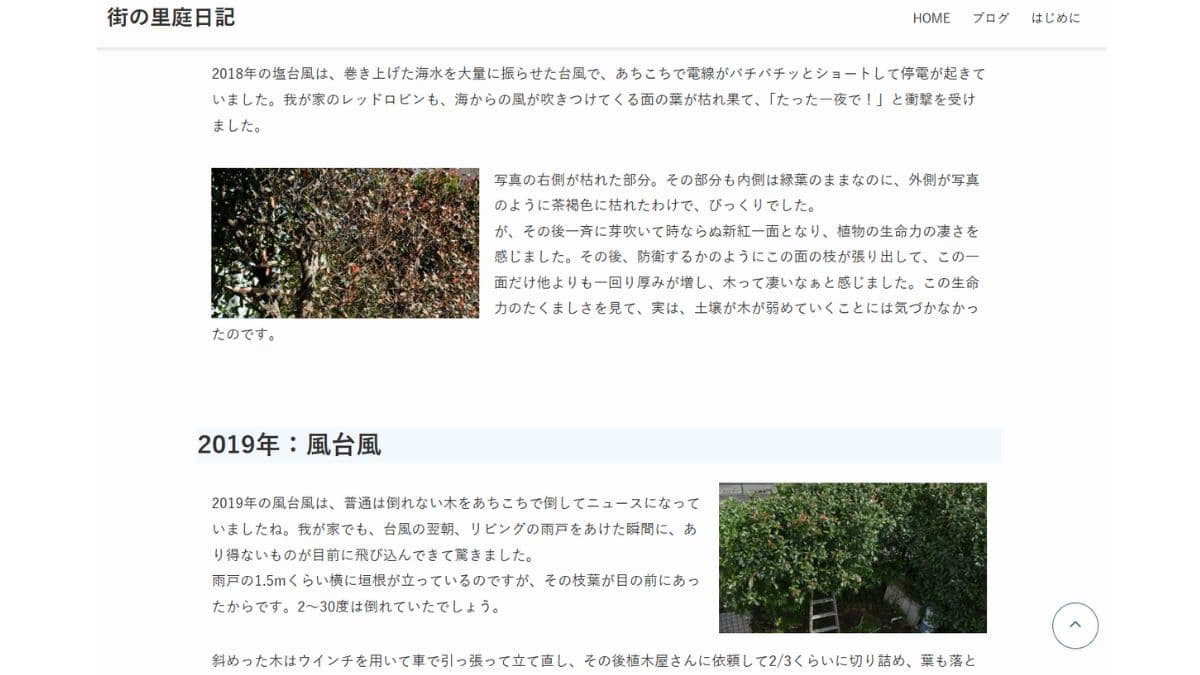 文を画像に回り込ませる