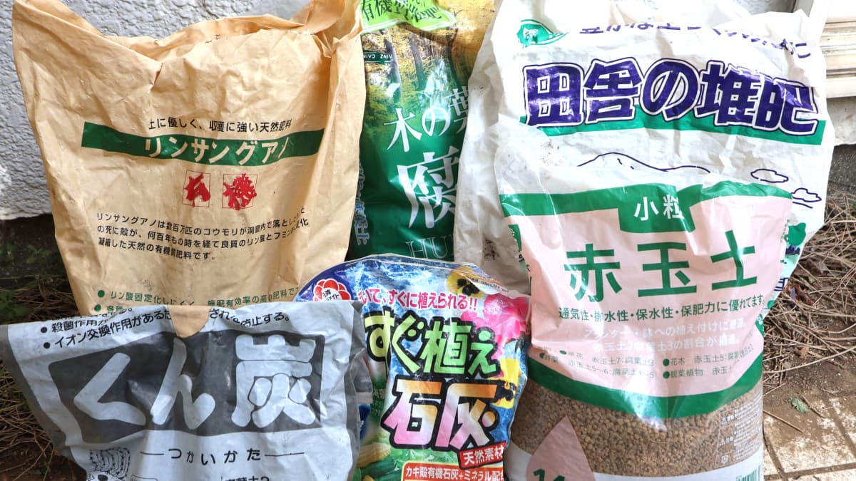 土壌改良資材2025