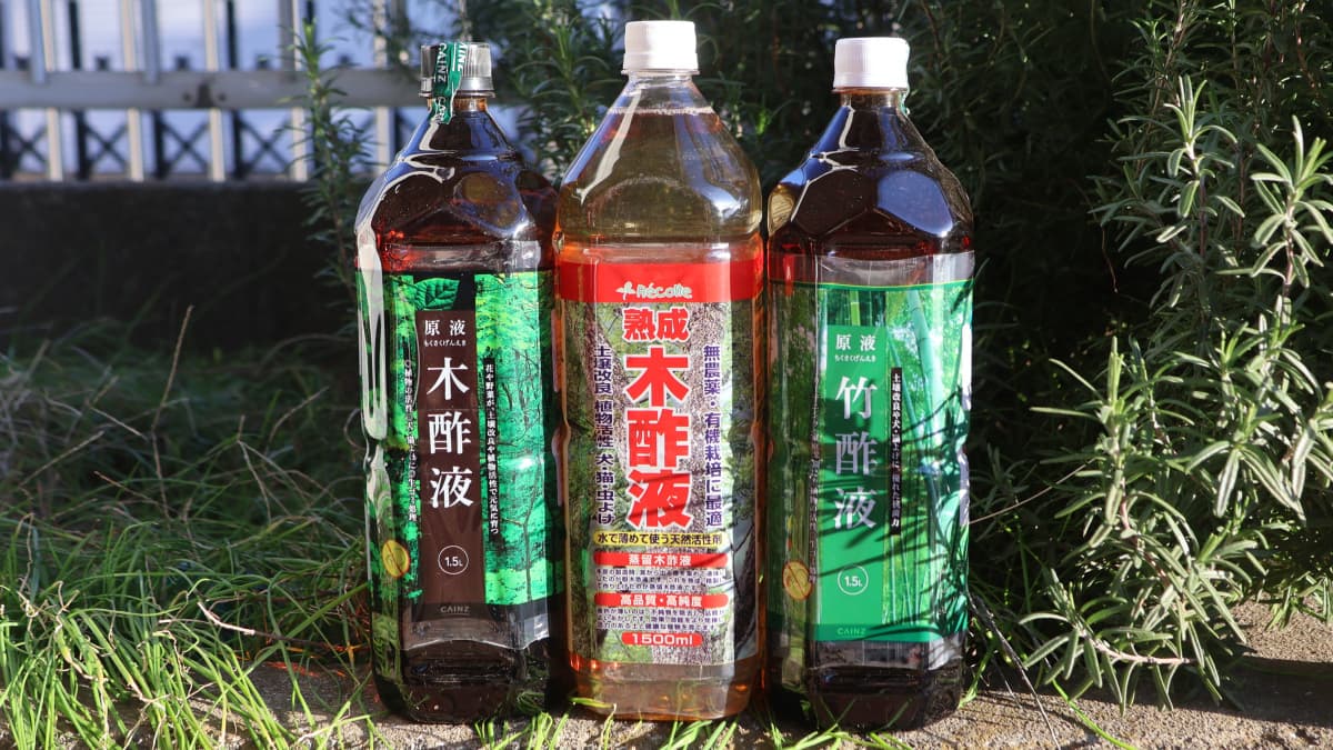 木酢液と竹酢液