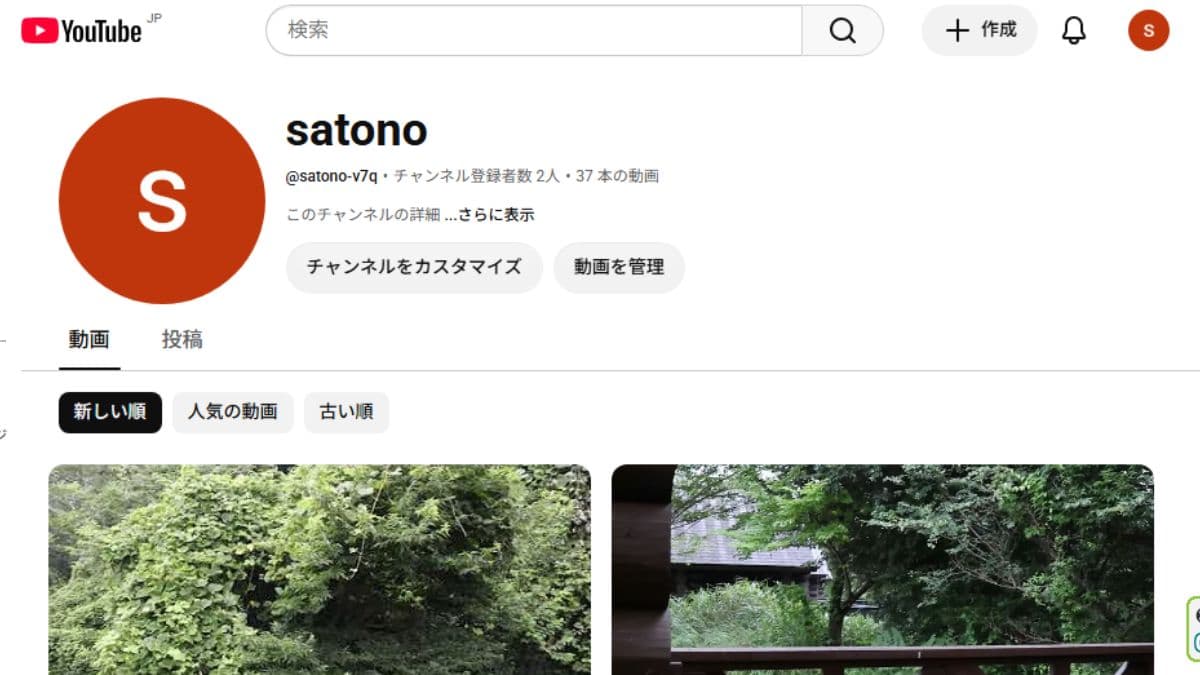 里野YouTubeチャンネルの画像